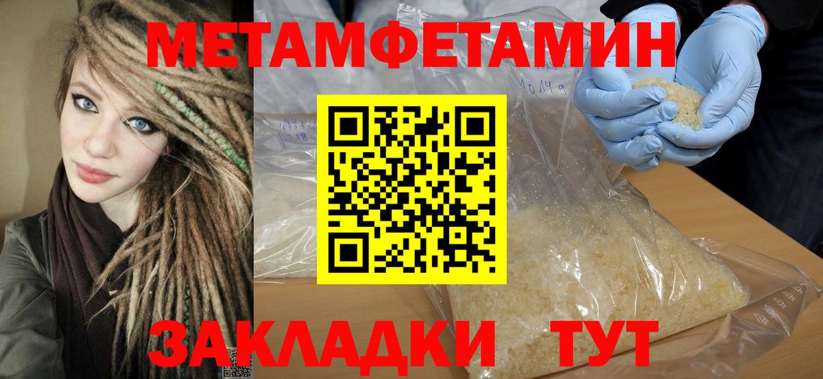 АМФ 98% Ангарск