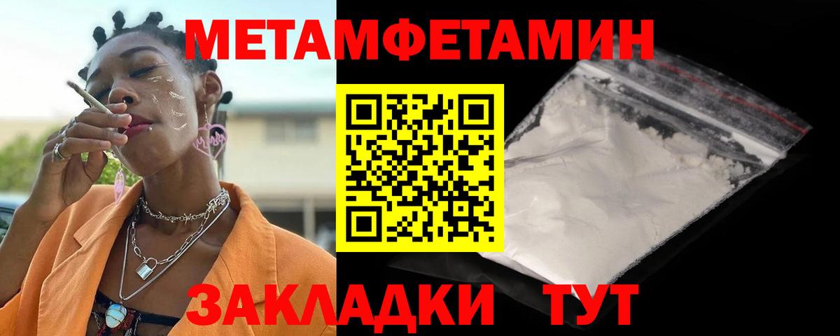 АМФ  blacksprut зеркало  Вход с VPN  Ангарск  АМФЕТАМИН VHQ 