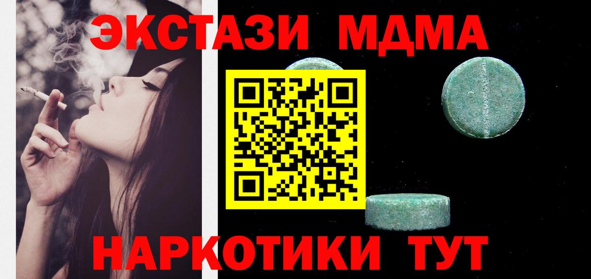 Экстази louis Vuitton  Ecstasy  Ecstasy XTC  Ангарск  Вход с VPN 