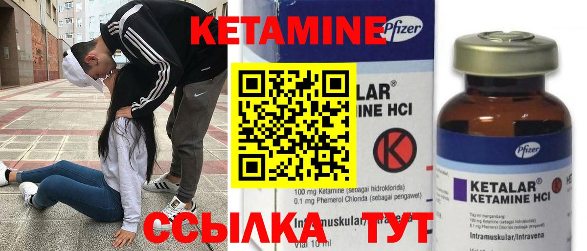 ссылка на мегу зеркало  Кетамин ketamine  Ангарск  Вход с VPN  Кетамин ketamine 