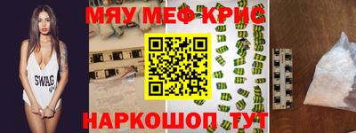 кокс Можга