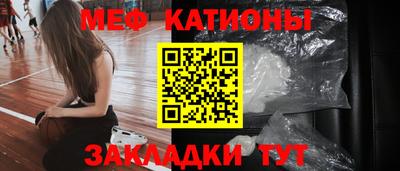 мефедрон мука Моздок