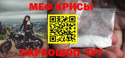 гашиш Можайск