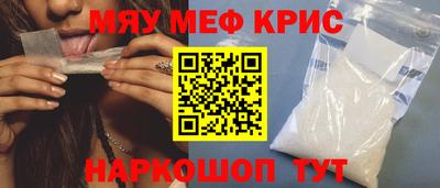 кокс Можга