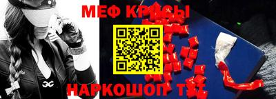 кокс Можга