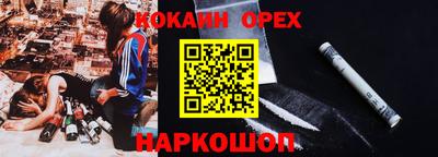 гашиш Можайск