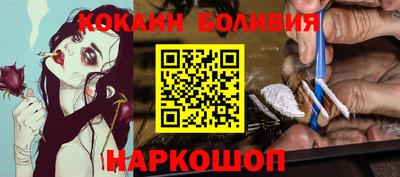 мефедрон мука Моздок