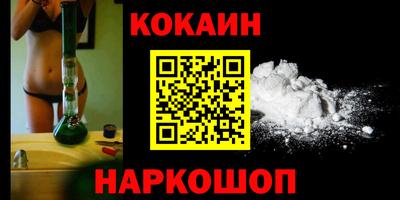 мефедрон мука Моздок