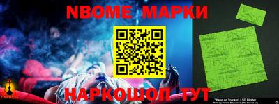 кокс Можга