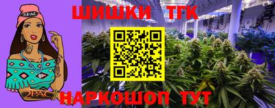 гашиш Можайск