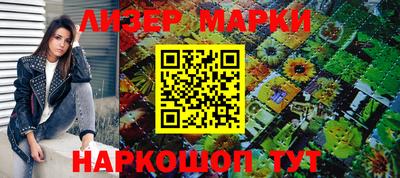 гашиш Можайск