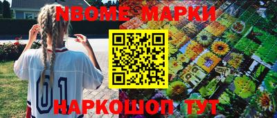 гашиш Можайск
