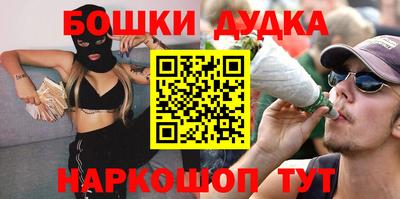 гашиш Можайск