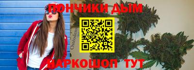 гашиш Можайск