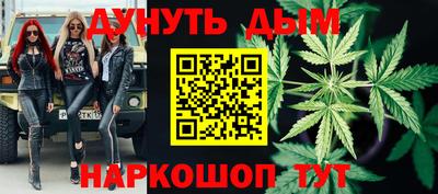 гашиш Можайск