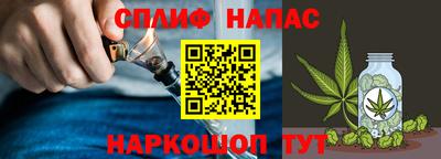 гашиш Можайск