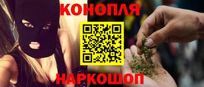 гашиш Можайск