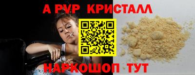 мефедрон мука Моздок
