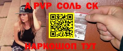 мефедрон мука Моздок