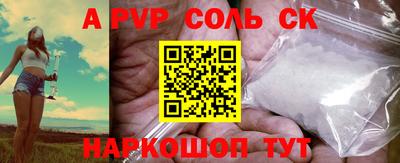 мефедрон мука Моздок