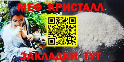 мефедрон мука Моздок