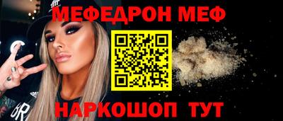 гашиш Можайск
