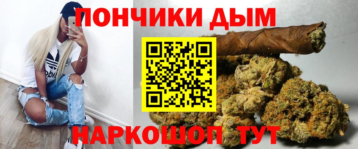 Бошки марихуана MAZAR  Вход с VPN  Канабис конопля  Шишки марихуана LSD WEED  Ангарск  Бошки Шишки LSD WEED 