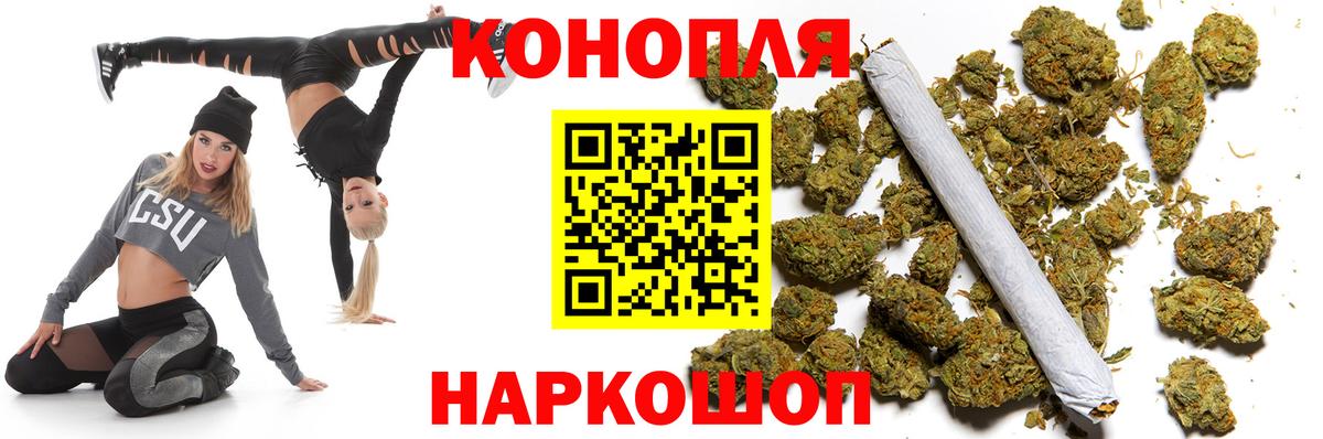 Шишки марихуана Amnesia Ангарск
